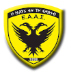 Λογότυπο ΕΑΑΣ