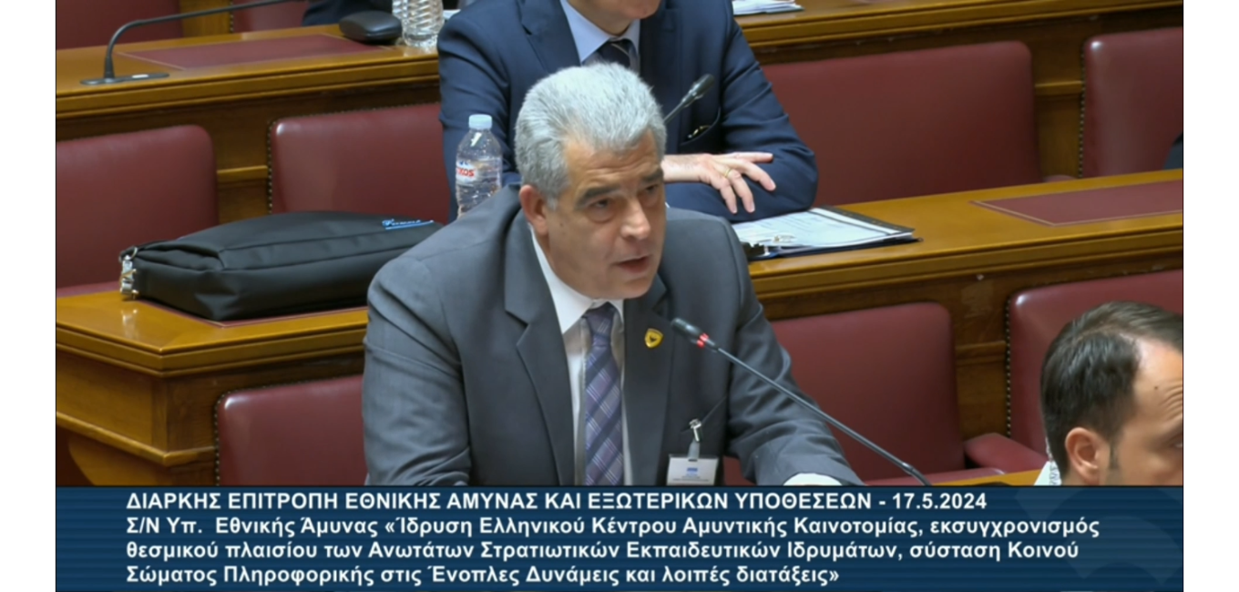 ΕΑΑΣ