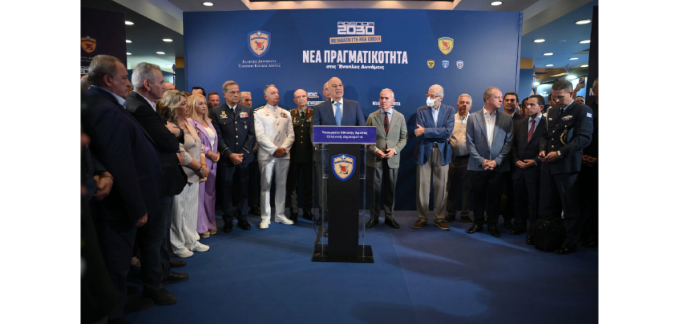 ΕΑΑΣ