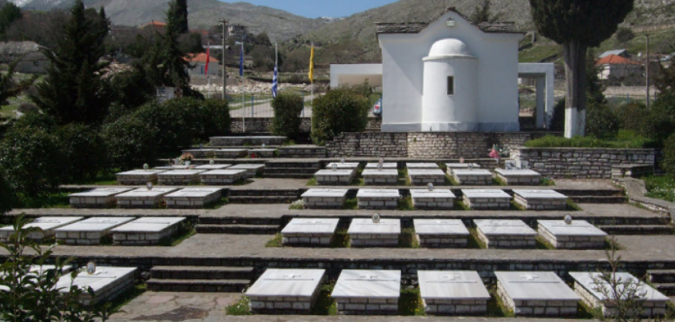 Προσκύνημα στη Β.Ήπειρο 22-26 Σεπτεμβρίου