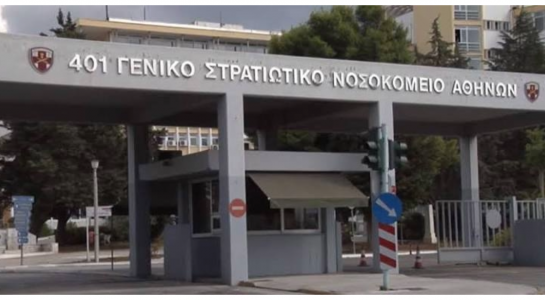 ΕΑΑΣ