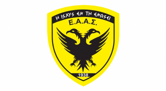 ΕΑΑΣ 