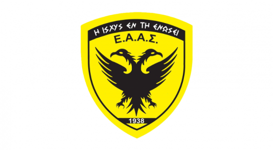 ΕΑΑΣ 