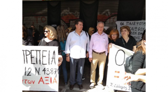 ΕΑΑΣ 