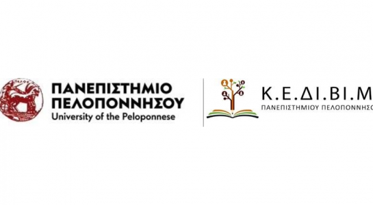 ΕΑΑΣ 