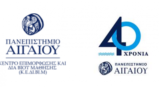 ΕΑΑΣ 