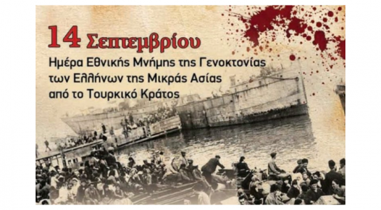 ΕΑΑΣ