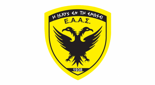 ΕΑΑΣ