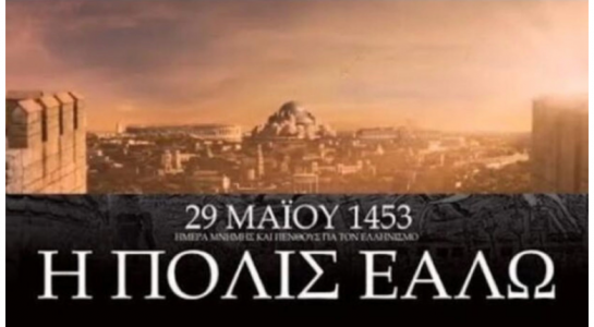 ΕΑΑΣ