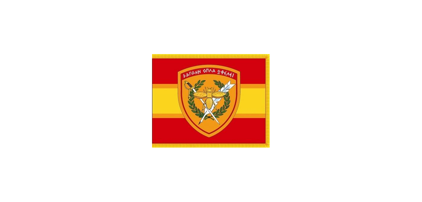 ΑΝΑΚΟΙΝΩΣΗ ΣΥΝΔΕΣΜΟΥ ΑΠΟΣΤΡΑΤΩΝ ΑΞΚΩΝ ΟΙΚΟΝΟΜΙΚΟΥ ΣΩΜΑΤΟΣ