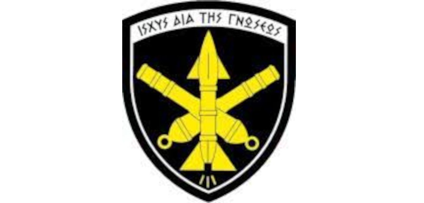 ΤΑΚΤΙΚΗ ΓΕΝΙΚΗ ΣΥΝΕΛΕΥΣΗ ΣΥΝΔΕΣΜΟΥ ΑΠΟΣΤΡΑΤΩΝ ΑΞΚΩΝ ΠΥΡΟΒΟΛΟΚΟΥ