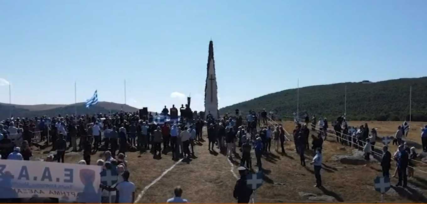 Βίτσι 2021: Χαιρετισμός του Αντγου ε.α. Σταύρου Κουτρή, Προέδρου της Ε.Α.Α.Σ.