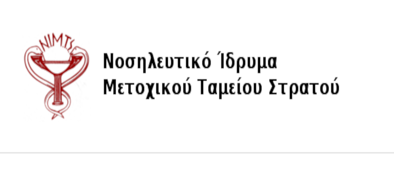 Λειτουργία Ιατρείου Παπάγου