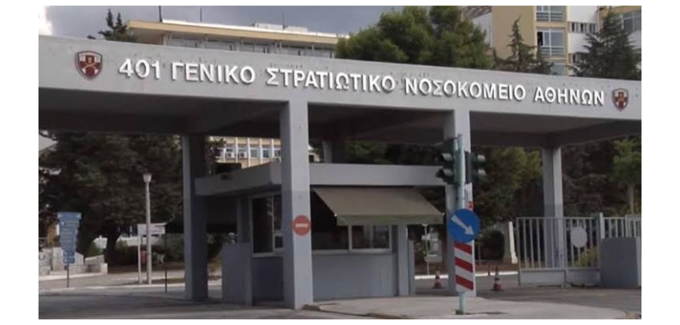 ΕΑΑΣ