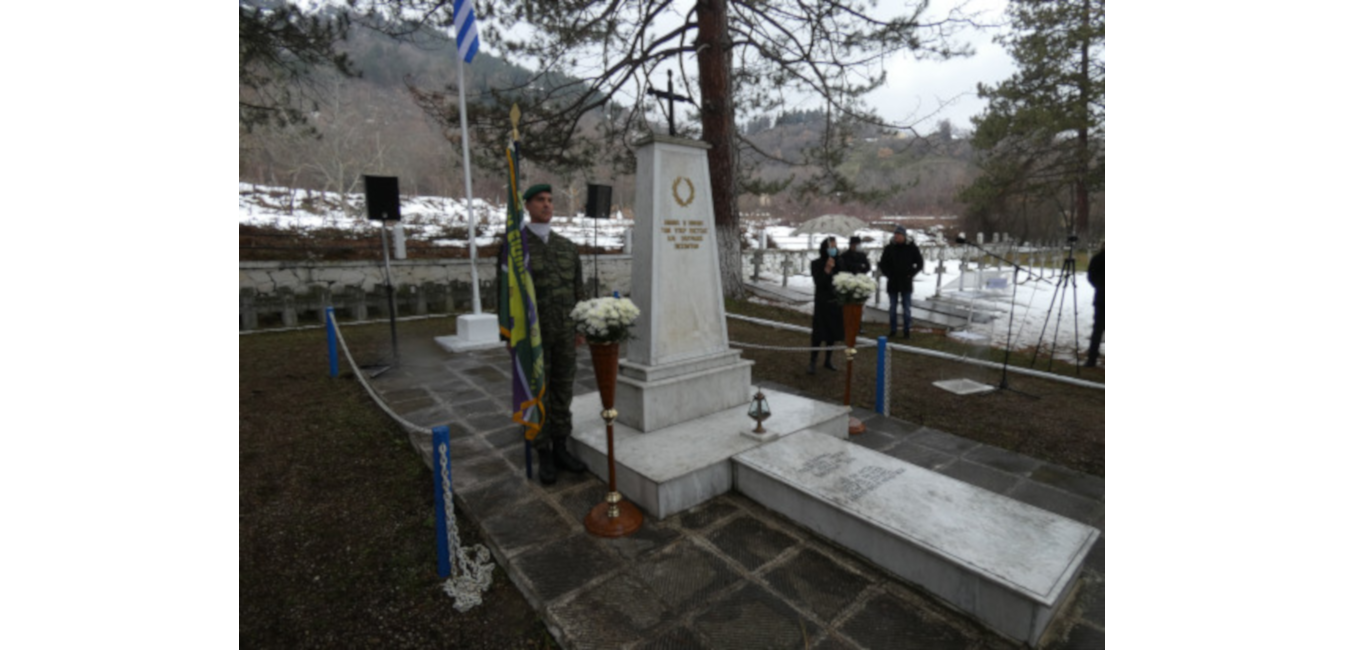 Προσκυνηματική Εκδήλωση - Μάχη της Φλώρινας