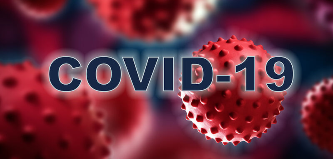 ΑΝΑΚΟΙΝΩΣΗ