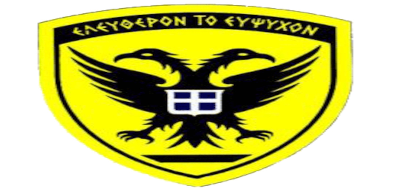 Διαδικτυακή Πύλη ΓΕΣ