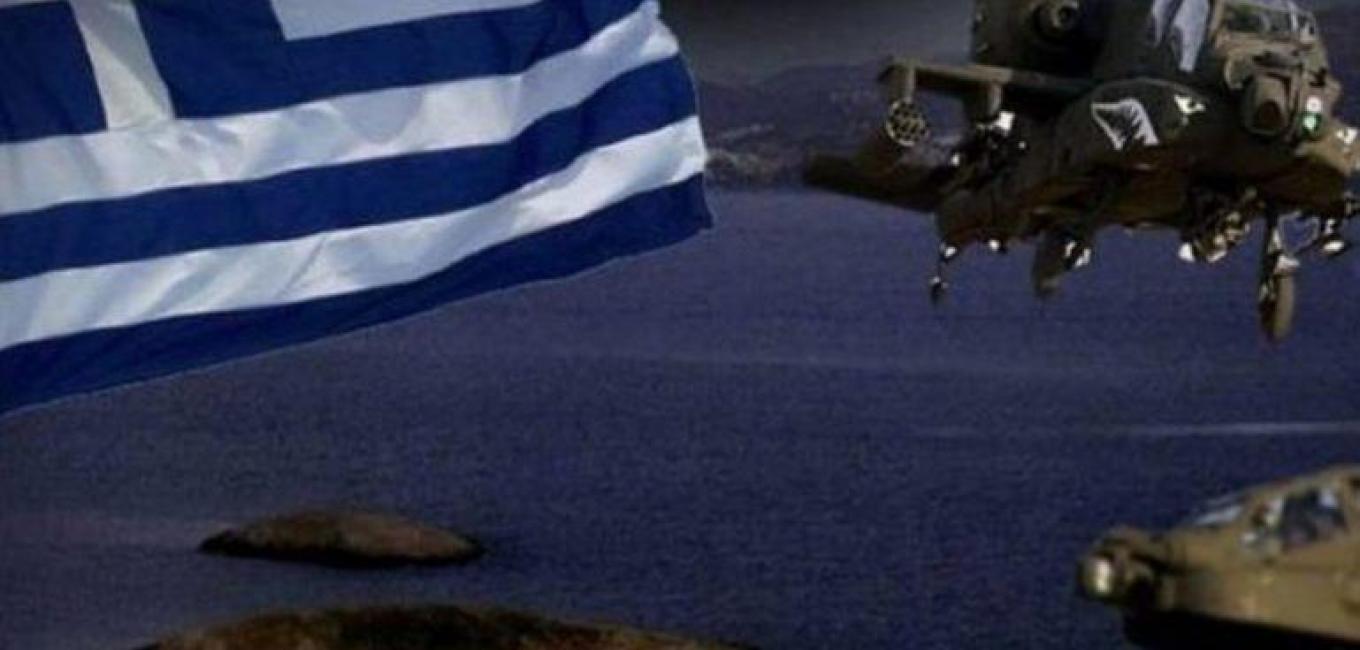 Ο Υπτγος ε.α Ηλίας Τζωρτζόπουλος - Ίμια