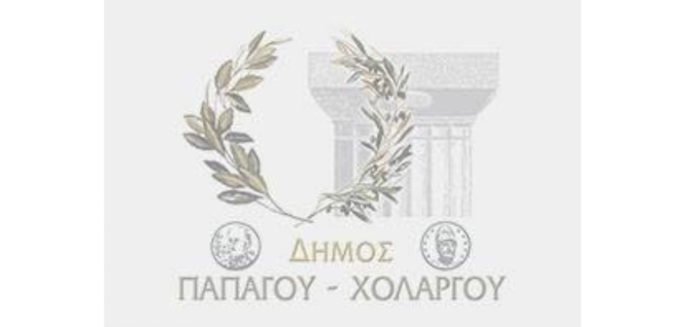 ΕΑΑΣ 