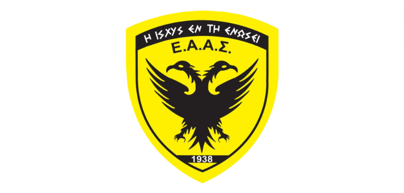 ΕΑΑΣ 
