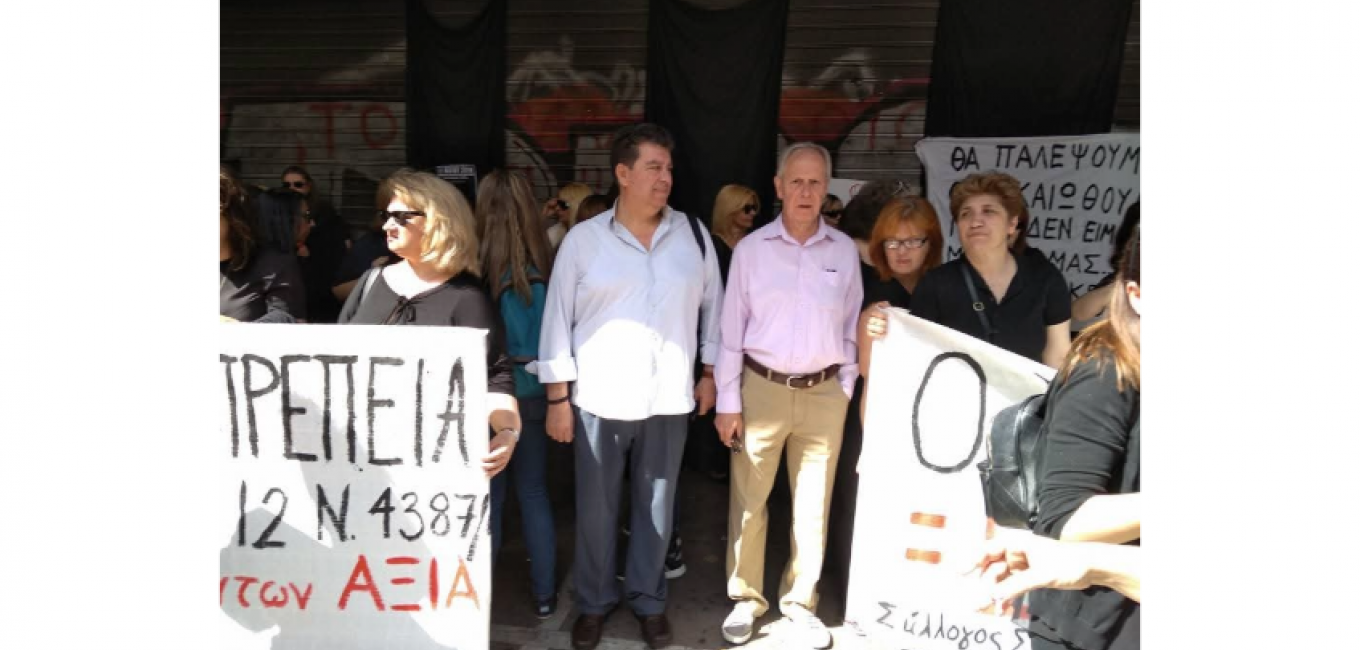 ΕΑΑΣ 