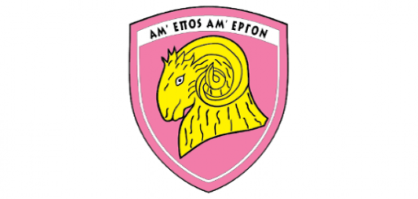 ΕΑΑΣ 