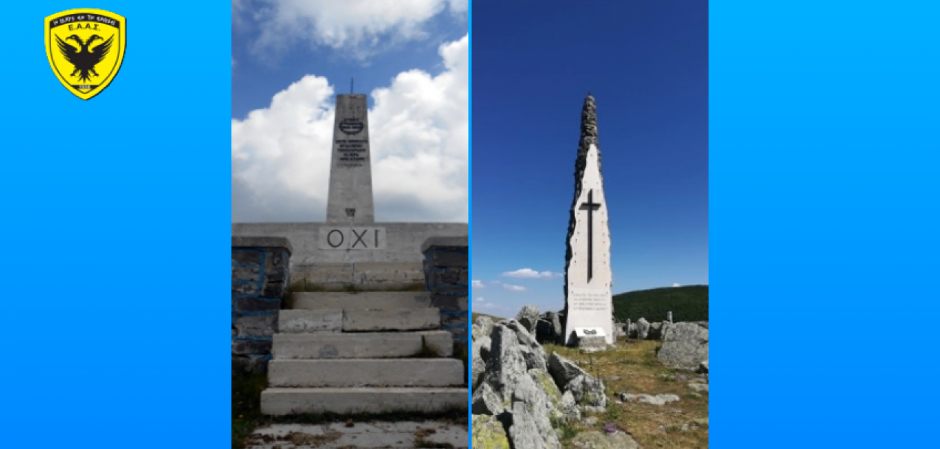 ΕΑΑΣ 