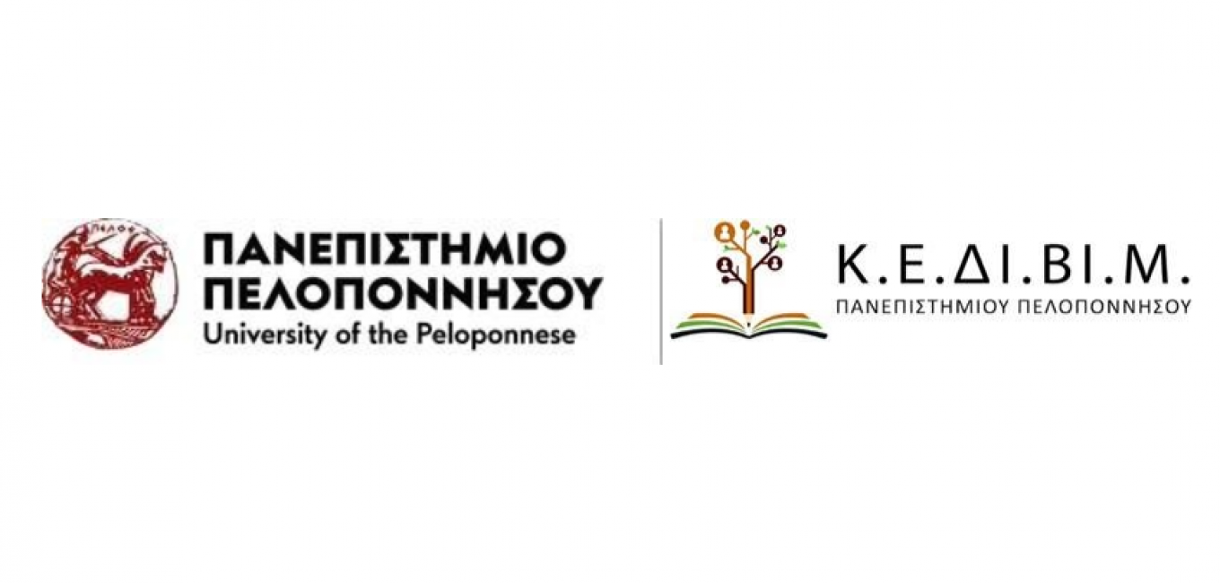 ΕΑΑΣ 