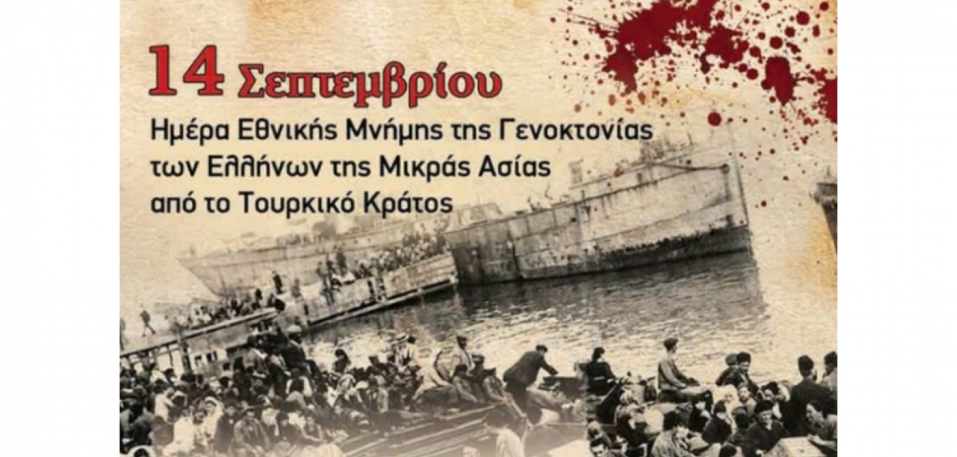 ΕΑΑΣ