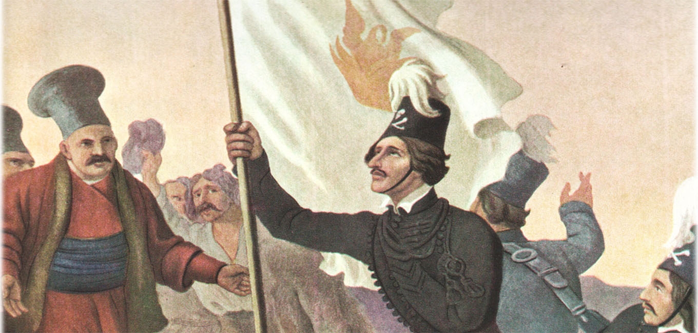 Για την Πίστη και την Πατρίδα