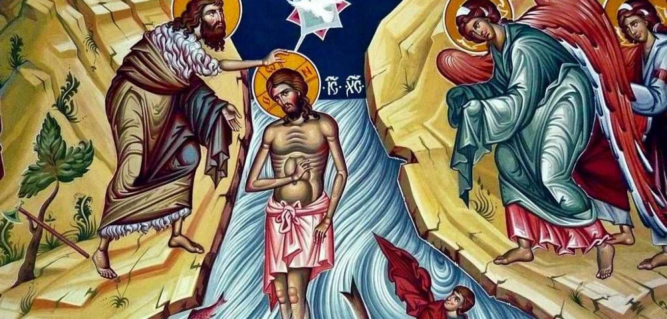 Γιορτή Θεοφανίων