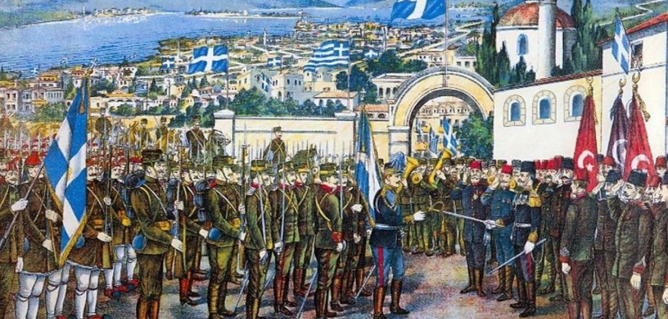 Απελευθέρωση Ιωαννίνων