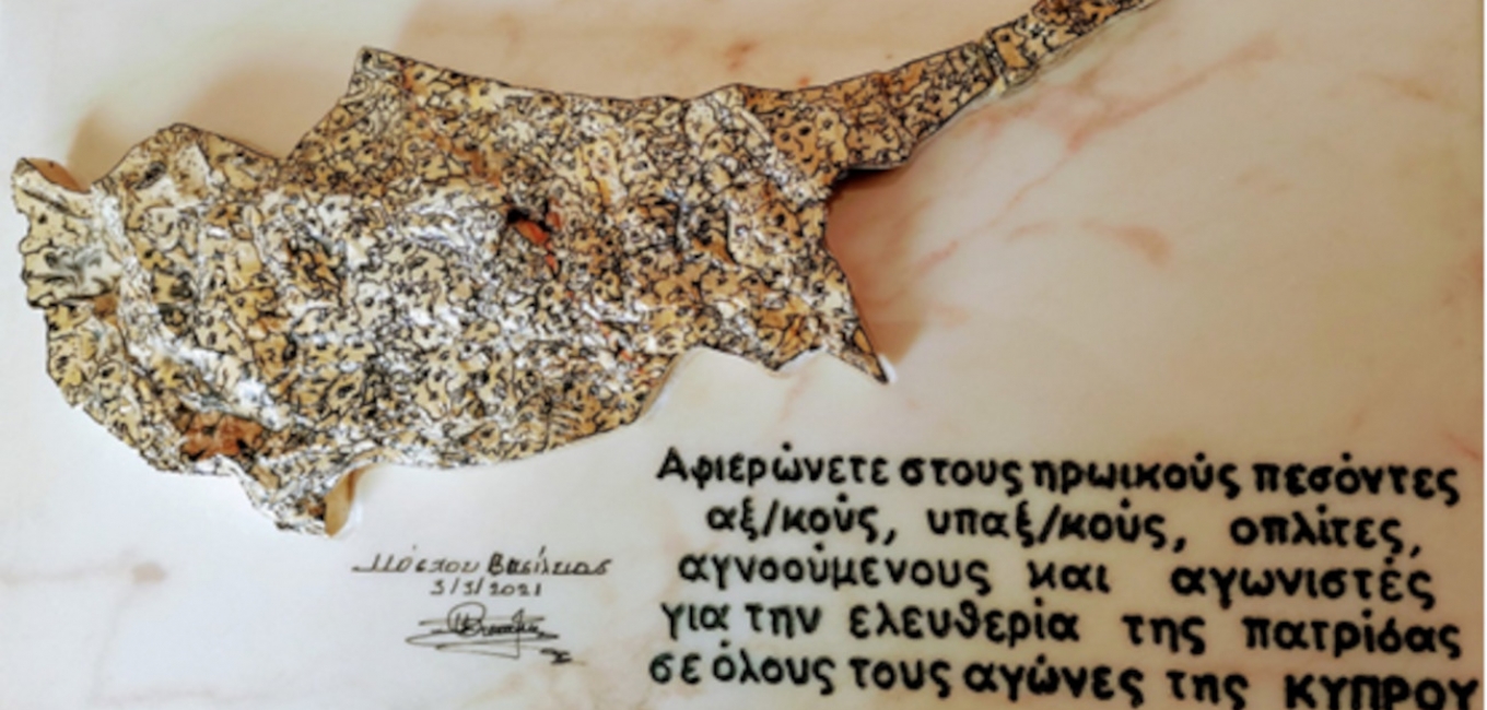 Φιλοτεχνικά