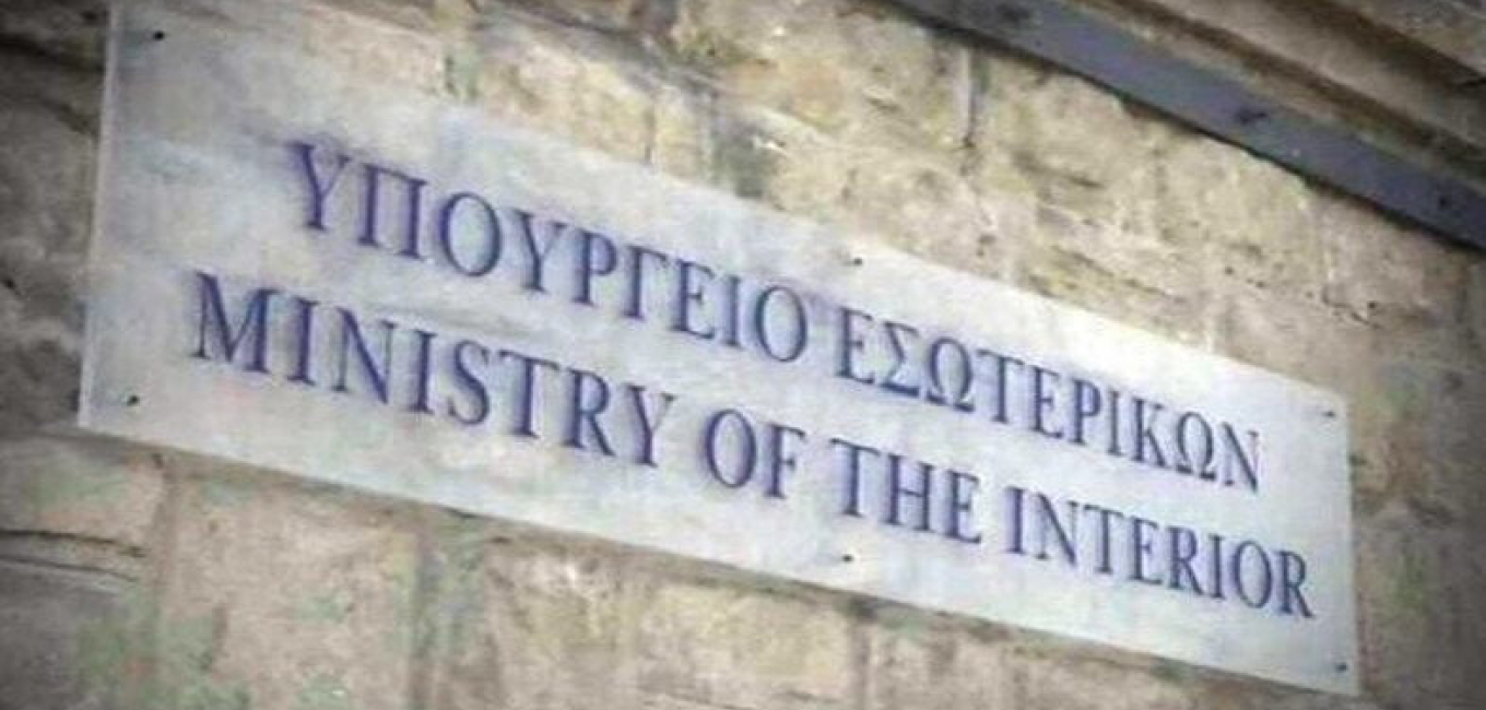 Δικαίωμα Διορισμού σύμφωνα με Ευεργετικές Διατάξεις
