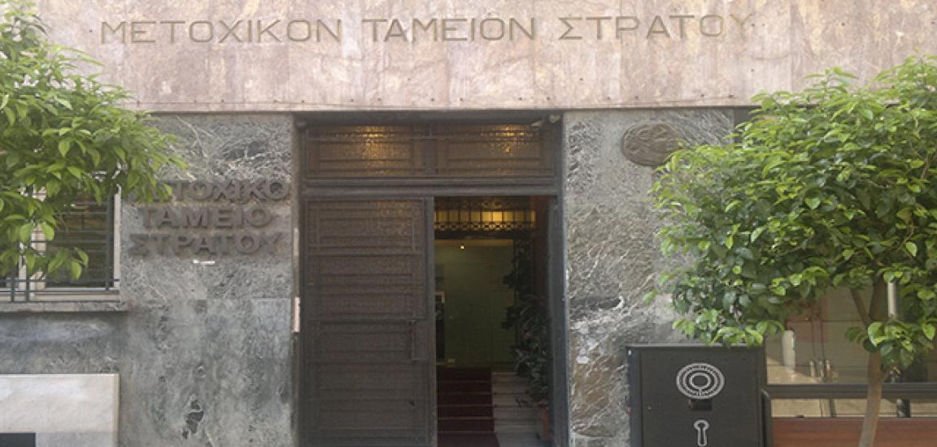 Ειδικός Λογαριασμός Αλληλοβοηθείας Στρατού (Ε.ΛΟ.Α.Σ.)