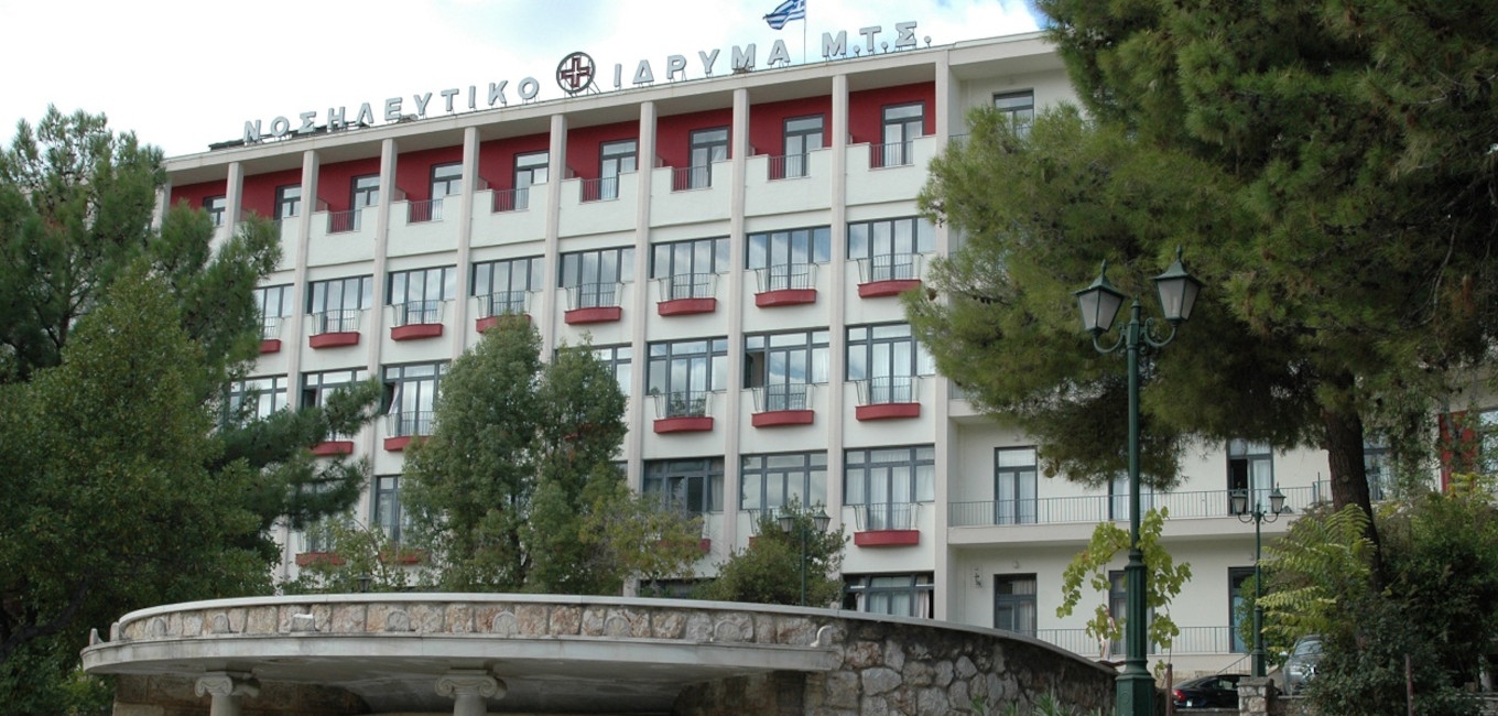 ΑΝΑΚΟΙΝΩΣΗ ΝΙΜΤΣ