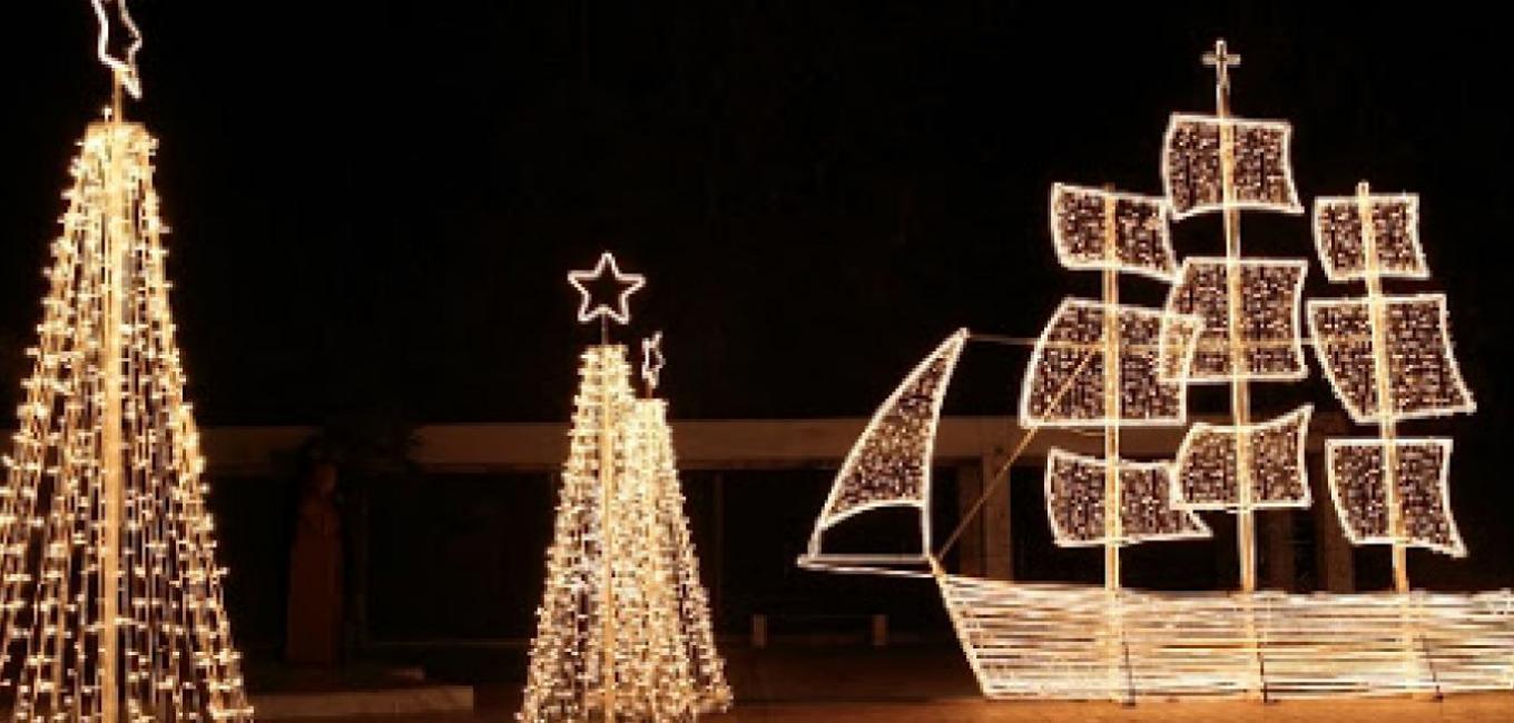 Χρόνια Πολλά!