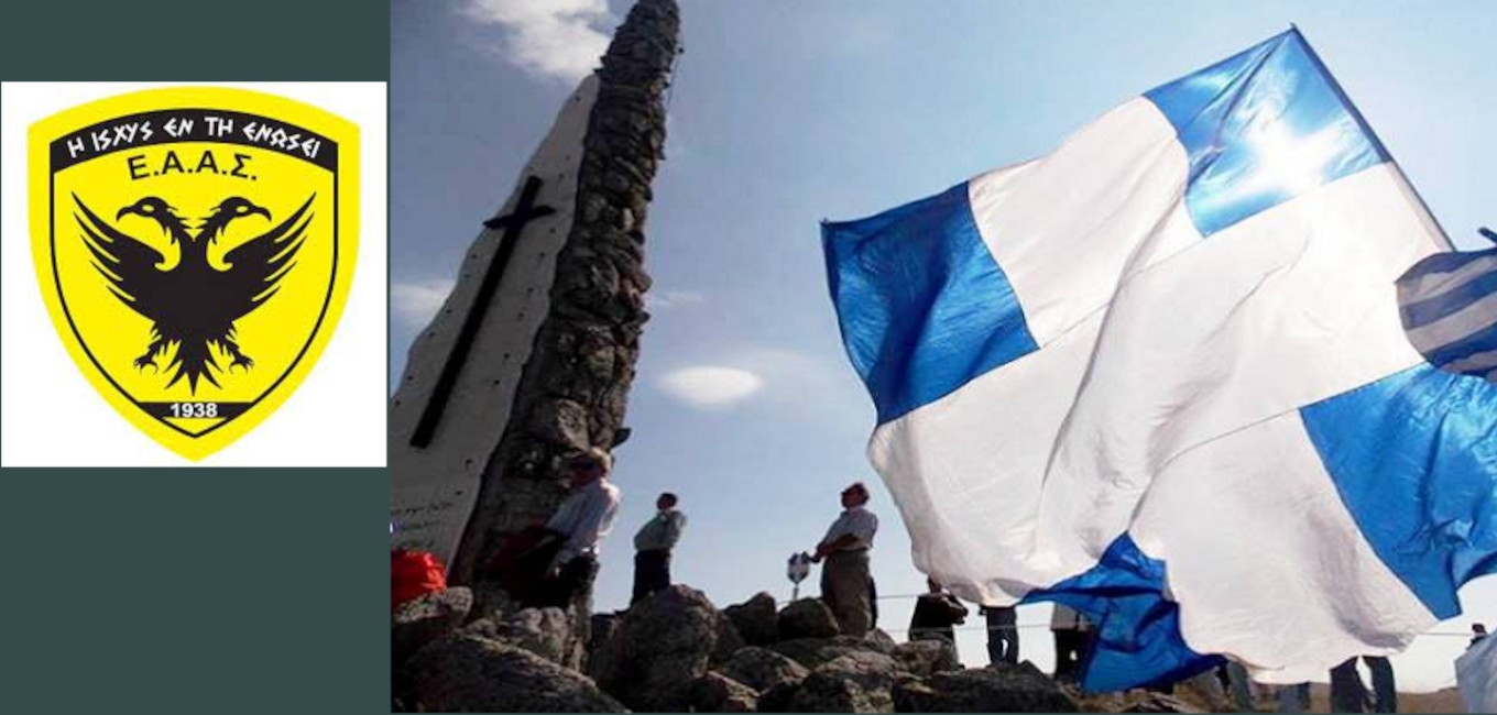 ΑΝΑΚΟΙΝΩΣΗ  ΣΥΜΜΕΤΟΧΗ ΣΤΙΣ ΕΚΔΗΛΩΣΕΙΣ ΓΡΑΜΜΟΥ- ΒΙΤΣΙ