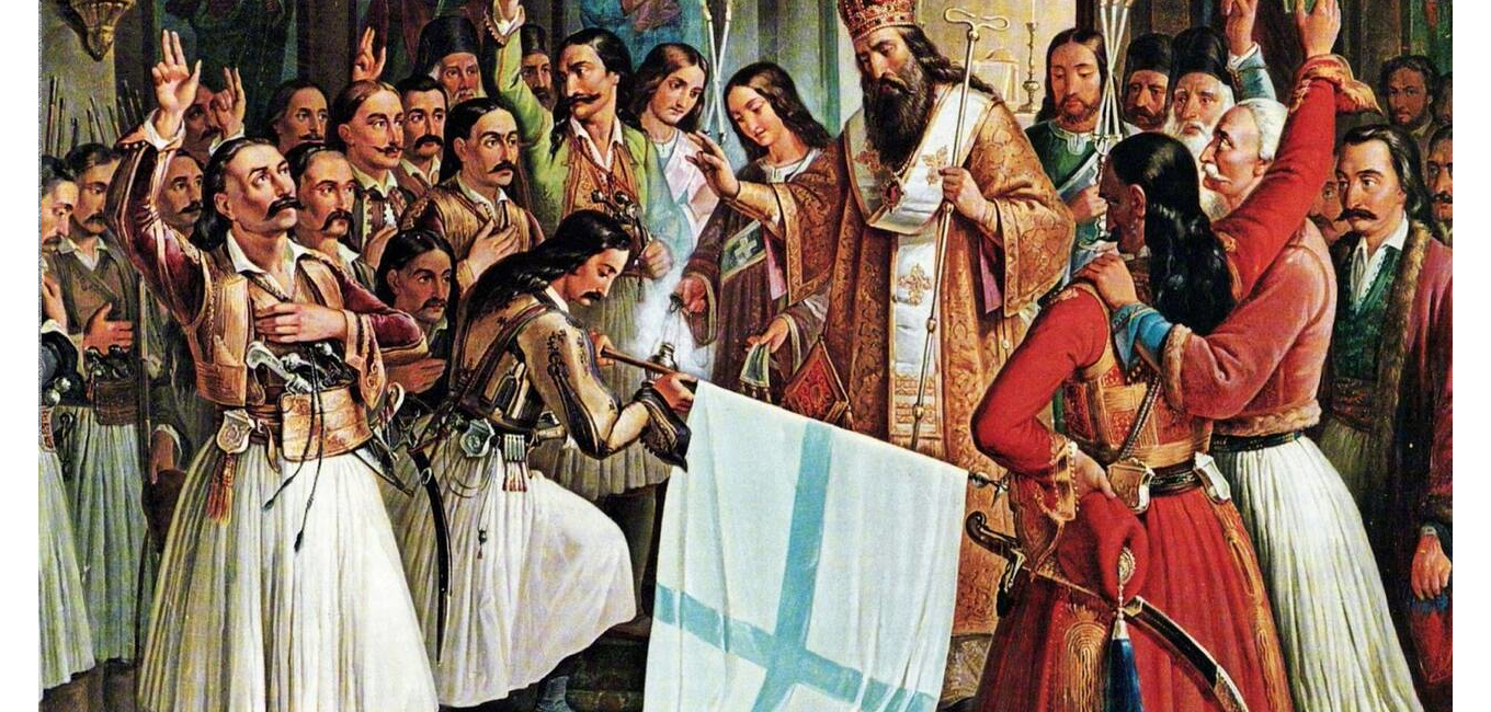 1821: Οἱ Μεγάλες καί Βασιλικές Ὧρες το 1821: Οἱ Μεγάλες καί Βασιλικές Ὧρες τοῦ Ἔθνους