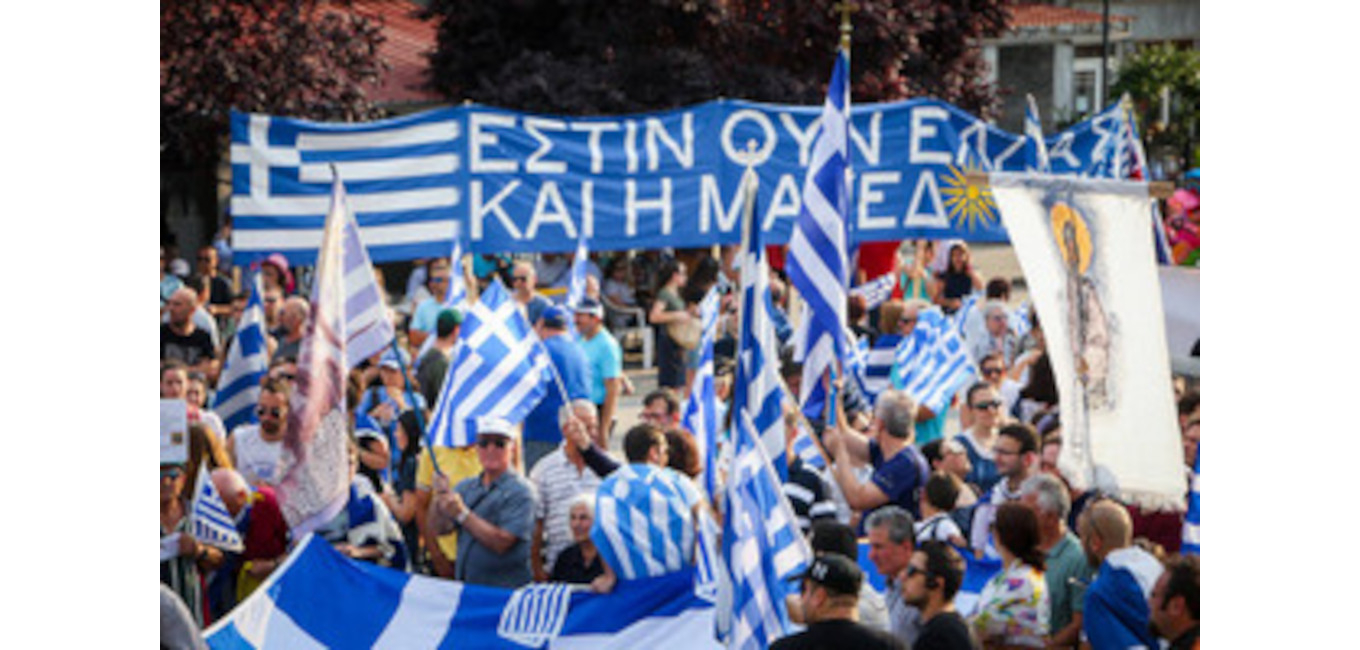 H ΔΙΚΑΣΤΙΚΗ   ΑΝΑΓΝΩΡΙΣΗ ΣΩΜΑΤΕΙΟΥ «ΜΑΚΕΔΟΝΙΚΗΣ» ΓΛΩΣΣΑΣ ΣΤΗ ΦΛΩΡΙΝΑ ΚΑΙ ΟΙ ΕΞ ΑΥΤΗΣ ΕΠΙΠΤΩΣΕΙΣ - ΤΩΡΑ Η   ΣΥΜΦΩΝΙΑ ΤΩΝ ΠΡΕΣΠΩΝ ΑΠΟΚΑΛΥΠΤΕΙ ΤΟ ΔΟΛΙΟ ΠΡΟΣΩΠΕΙΟ ΤΗΣ