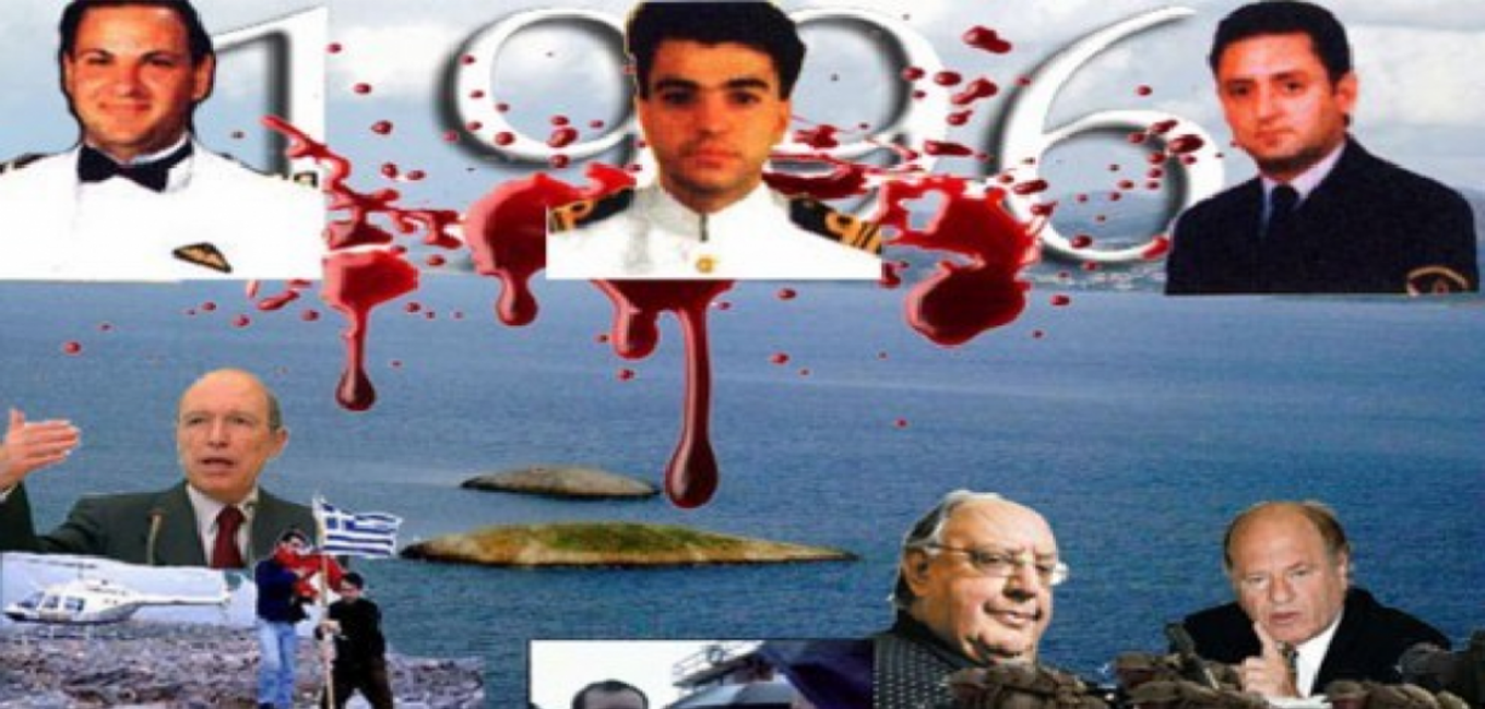 Τι πραγματικά συνέβη τα ξημερώματα της 31ης Ιανουαρίου του 1996 στις δύο βραχονησίδες των Ιμίων;