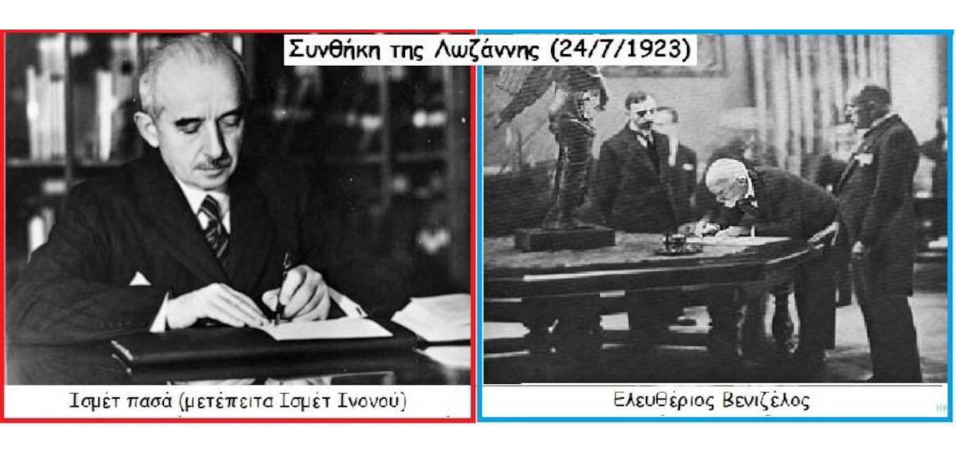 Συνθήκη Ειρήνης-Λωζάνης