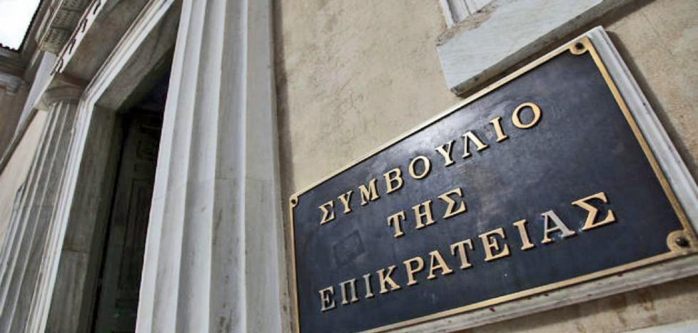 AΠΟΦΑΣΗ ΤΟΥ ΣτΕ ΚΑΤΟΧΥΡΩΝΕΙ ΣΥΝΤΑΓΜΑΤΙΚΑ ΤΗΝ ΥΠΟΧΡΕΩΤΙΚΟΤΗΤΑ   ΕΜΒΟΛΙΑΣΜΟΥ COVID- 19