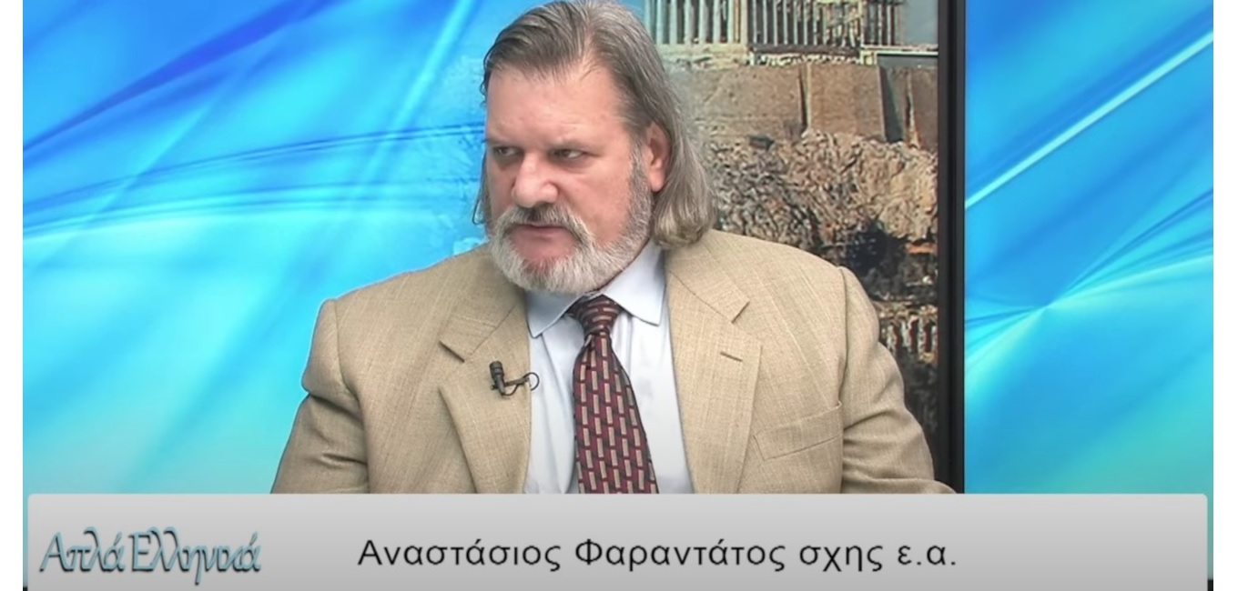 ΕΑΑΣ 
