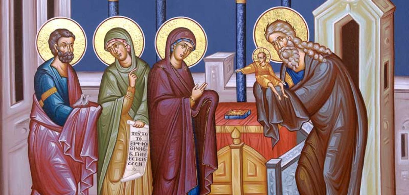 Της Υπαπαντής του Κυρίου