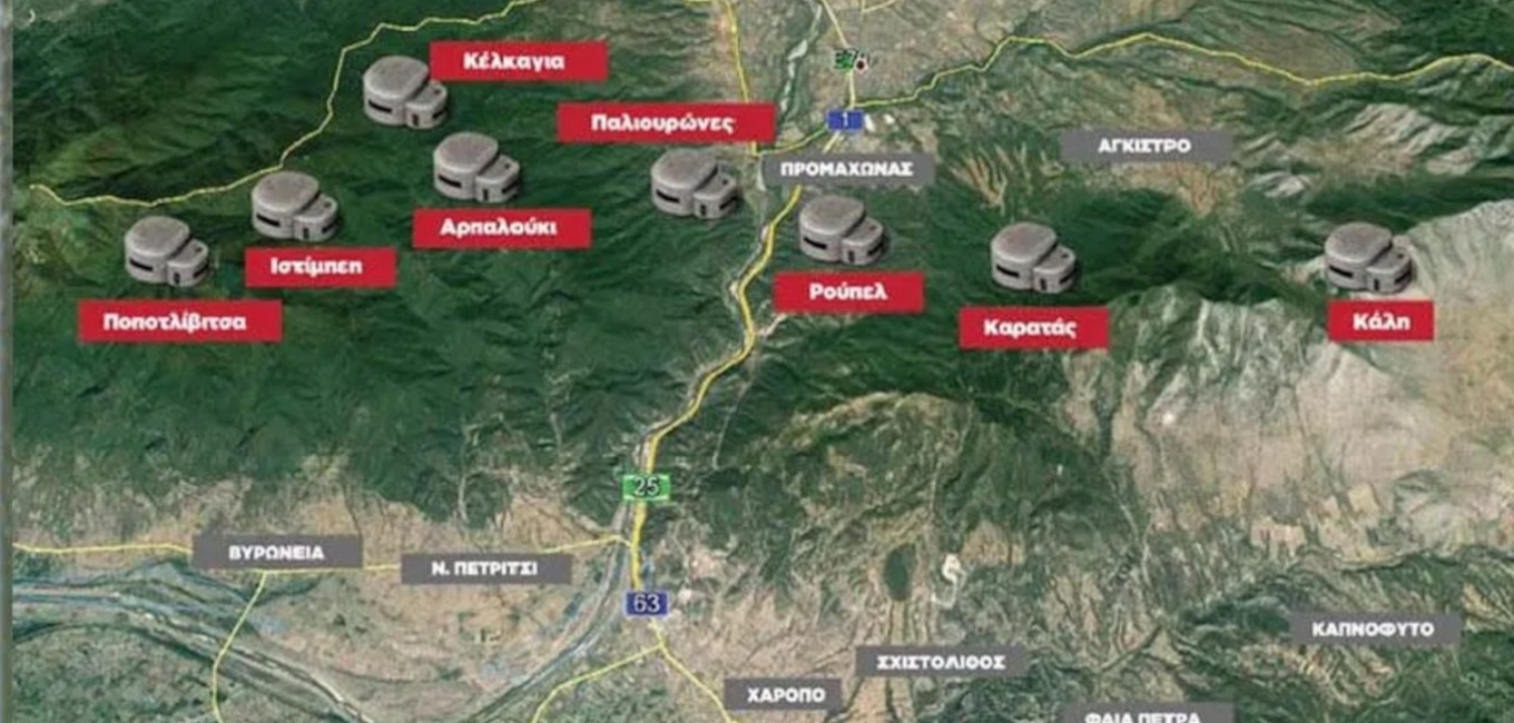 6 Απριλίου 1941. Η Μάχη των Οχυρών-Νέες Θερμοπύλες