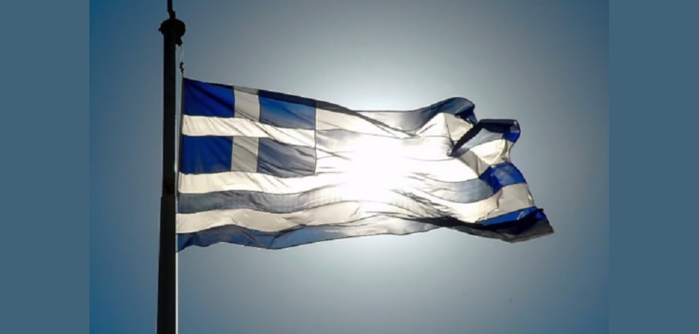 Τρέχουσες Διεθνείς Εξελίξεις