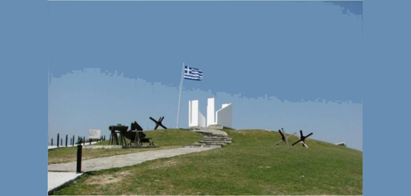 Οχυρό Ρούπελ. Εκεί όπου το νέο "ΟΧΙ" αποδόθηκε με τη φράση: «Τα οχυρά δεν παραδίδονται, αλλά καταλαμβάνονται».