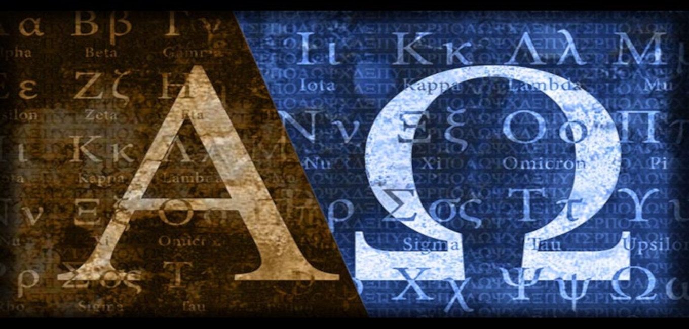 Η Ελληνική Γλώσσα