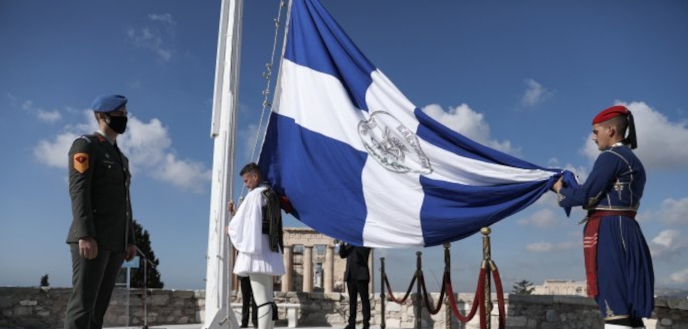 Η Ελληνική Σημαία